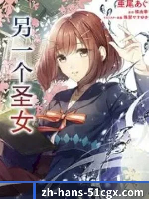 51吃瓜 APP 界面